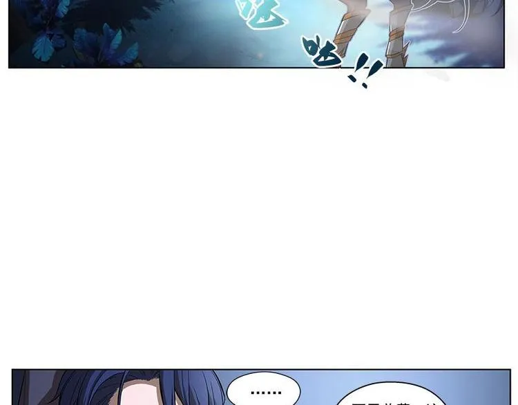 第7话 我的世界 第43页