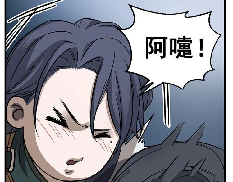 第7话 我的世界 第60页