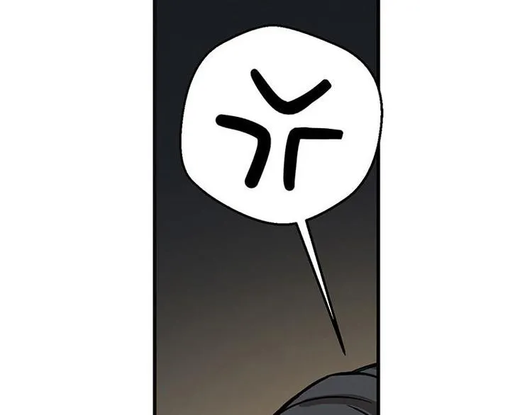 第7话 我的世界 第66页