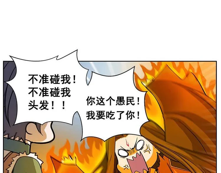 第7话 我的世界 第68页
