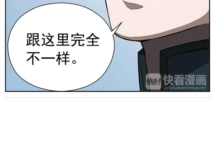 第7话 我的世界 第105页