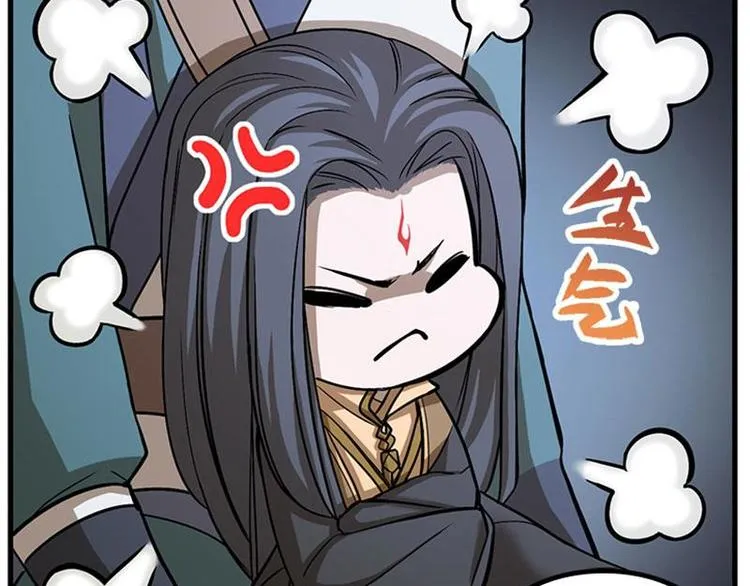 第7话 我的世界 第120页