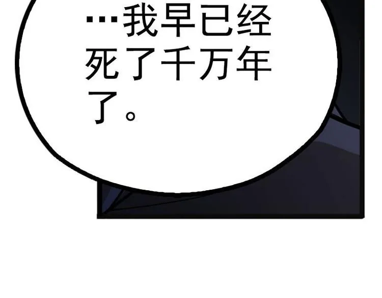 第7话 我的世界 第124页
