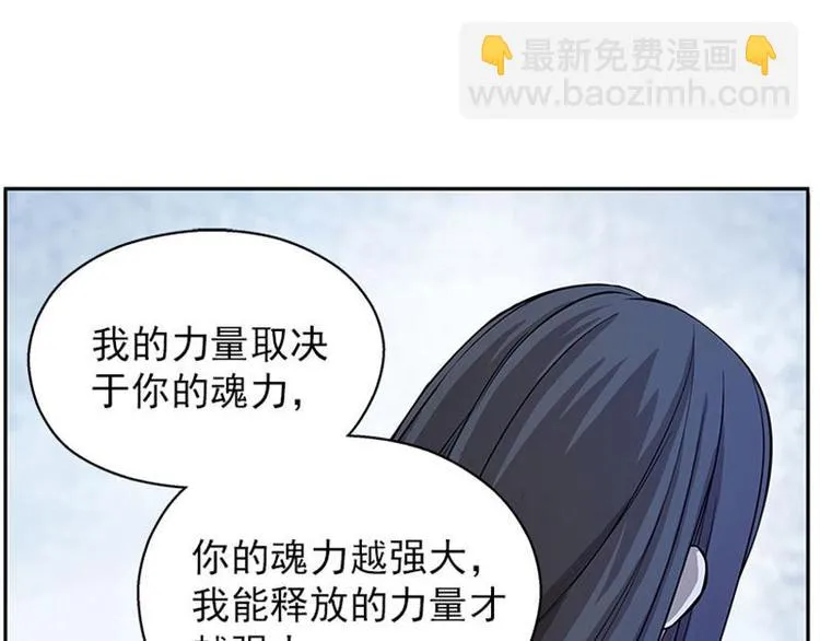 第7话 我的世界 第125页