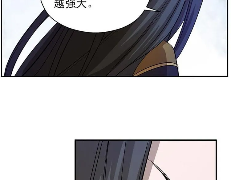 第7话 我的世界 第126页