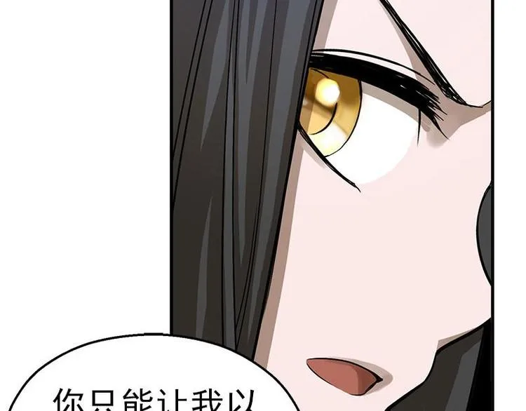 第7话 我的世界 第127页