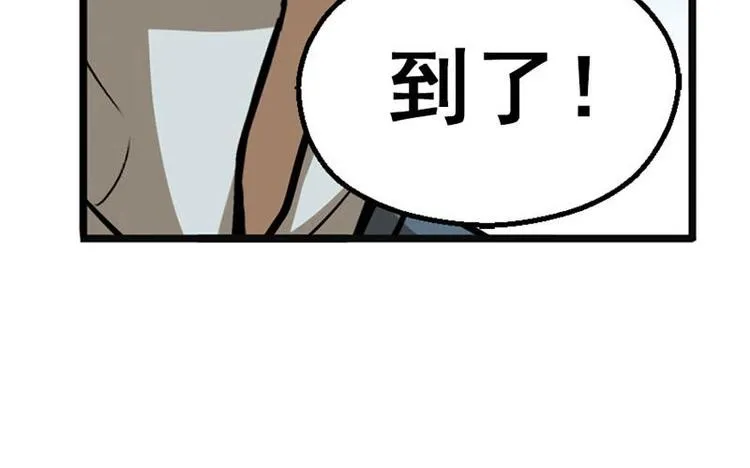 第7话 我的世界 第136页