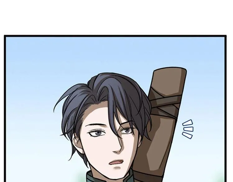 第7话 我的世界 第137页