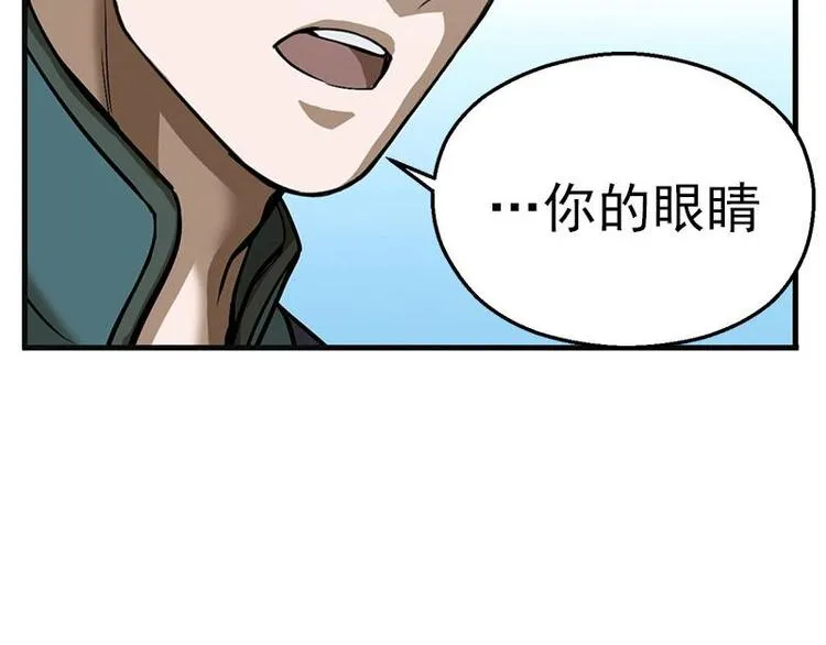 第7话 我的世界 第151页