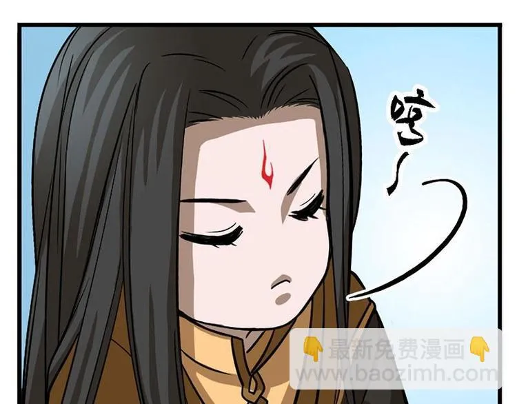 第7话 我的世界 第152页