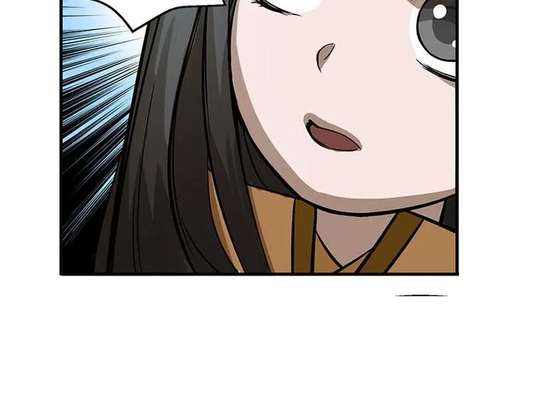 第8话 为包子折腰 第42页