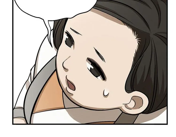 第8话 为包子折腰 第53页