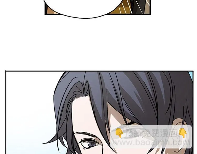 第8话 为包子折腰 第73页