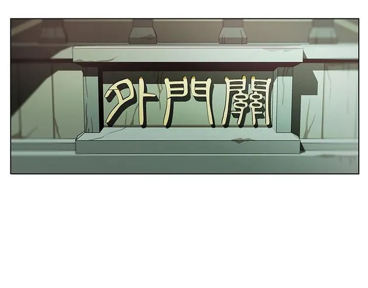 第8话 为包子折腰 第88页