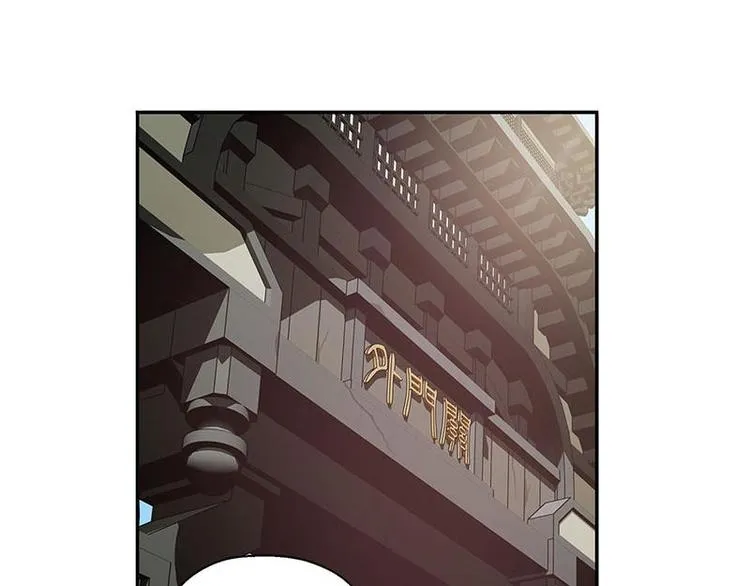 第8话 为包子折腰 第89页