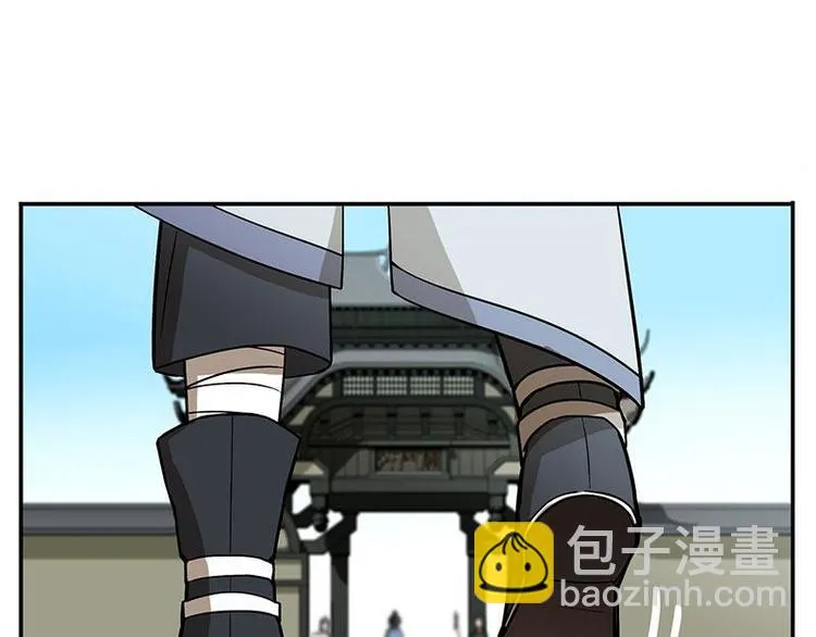 第8话 为包子折腰 第92页
