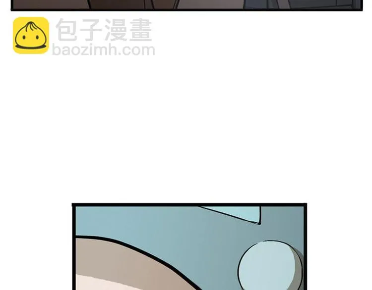 第8话 为包子折腰 第107页