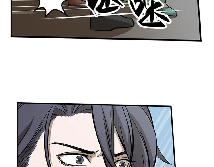 第8话 为包子折腰 第123页
