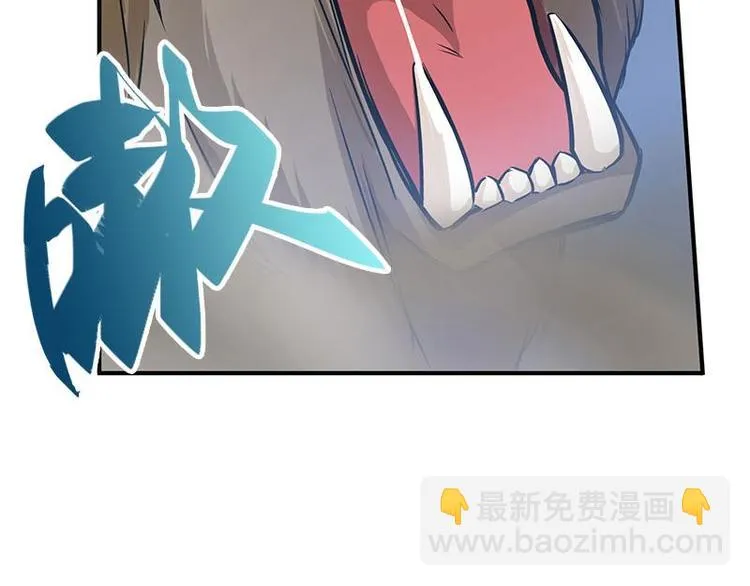 第8话 为包子折腰 第126页