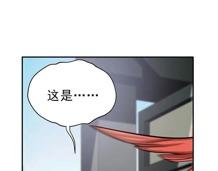 第8话 为包子折腰 第129页