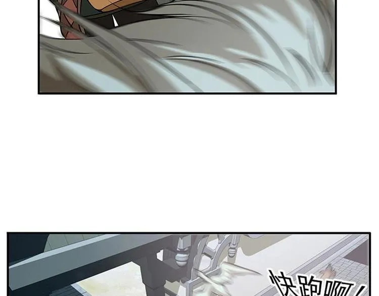 第8话 为包子折腰 第131页