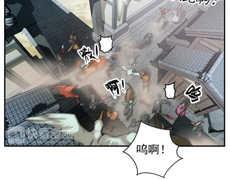 第8话 为包子折腰 第132页