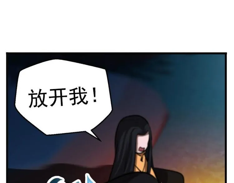 第9话 你会消失吗 第15页