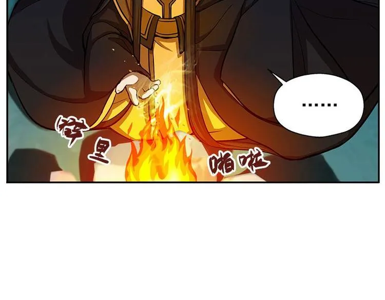 第9话 你会消失吗 第18页