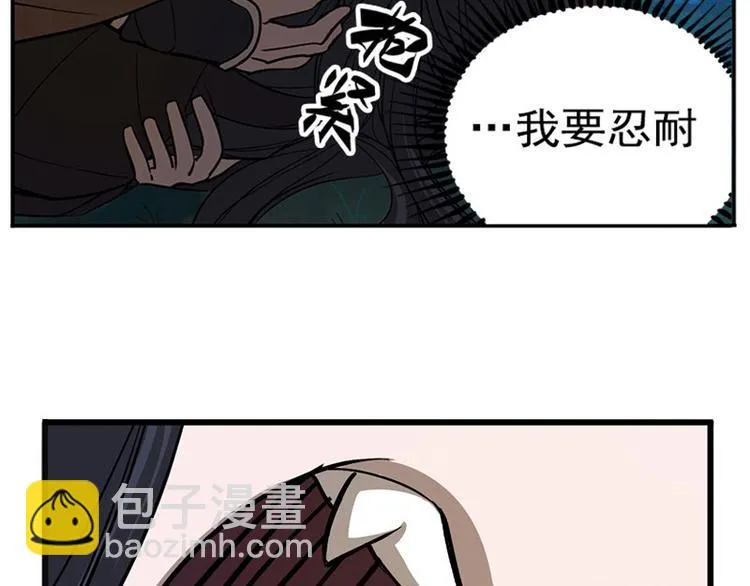第9话 你会消失吗 第46页