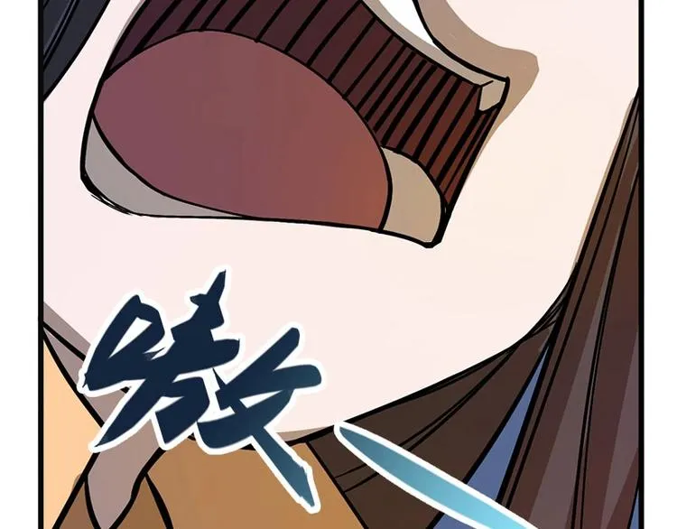 第9话 你会消失吗 第47页