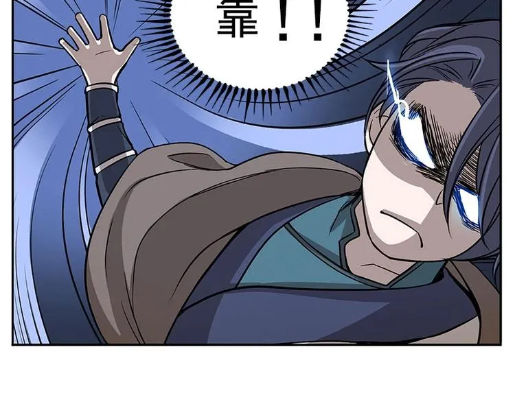 第9话 你会消失吗 第50页
