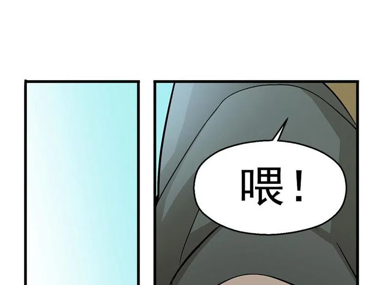 第9话 你会消失吗 第60页