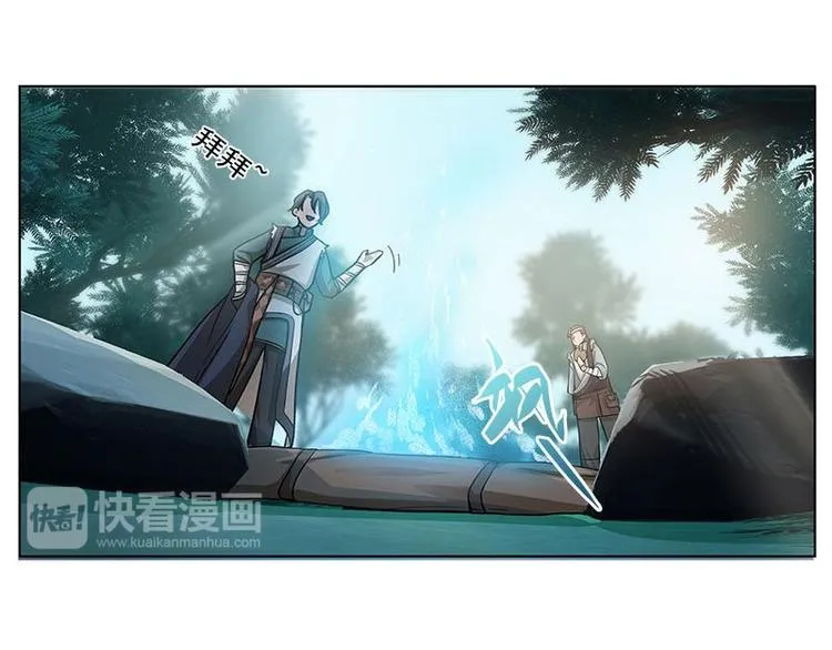 第9话 你会消失吗 第83页