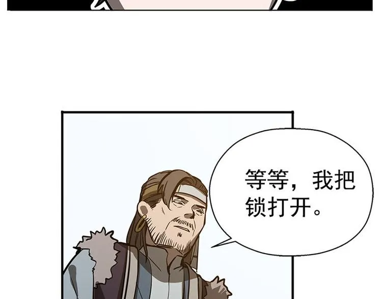 第10话 论推销的技巧 第12页