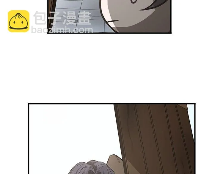 第10话 论推销的技巧 第18页