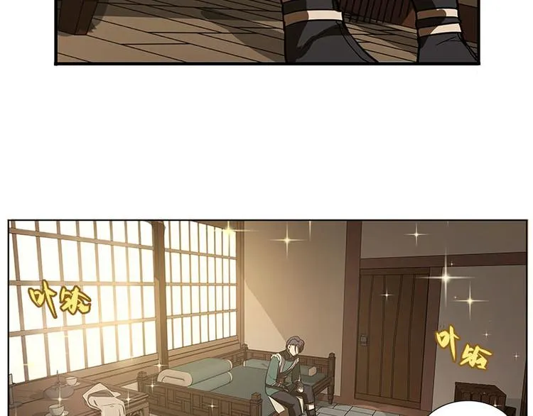 第10话 论推销的技巧 第31页