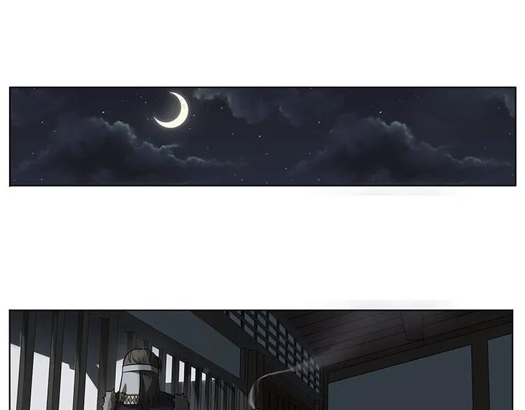 第10话 论推销的技巧 第44页