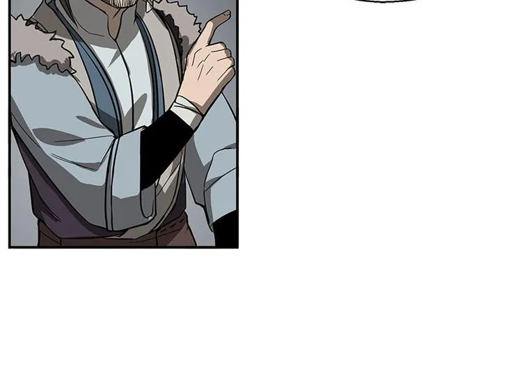 第10话 论推销的技巧 第52页
