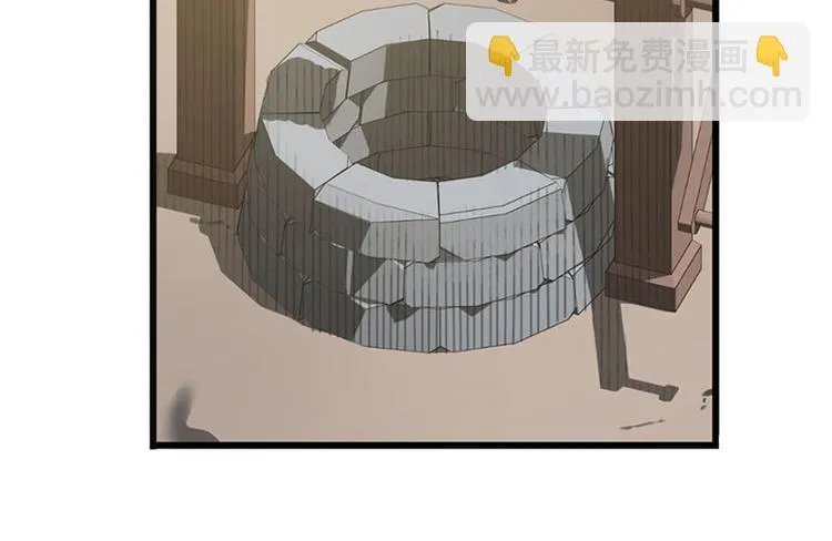 第10话 论推销的技巧 第61页