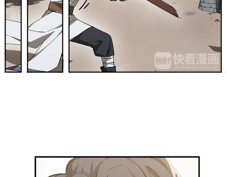 第10话 论推销的技巧 第70页