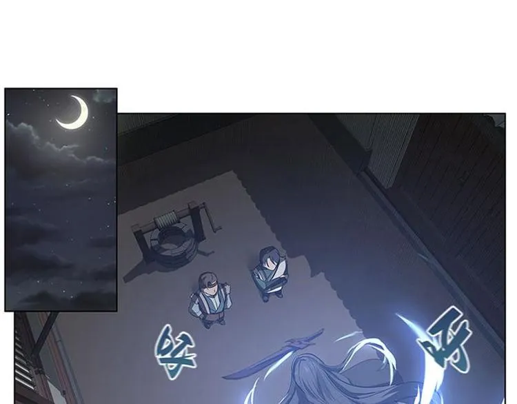 第11话 只要有你在 第6页