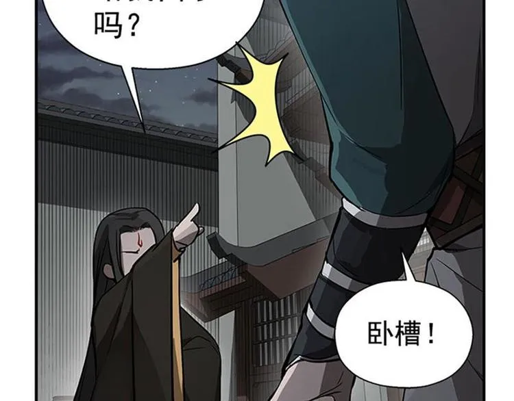 第11话 只要有你在 第10页