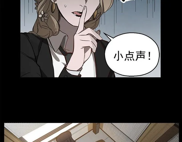 第11话 只要有你在 第19页