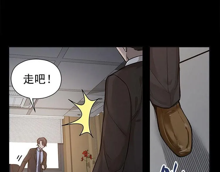 第11话 只要有你在 第25页