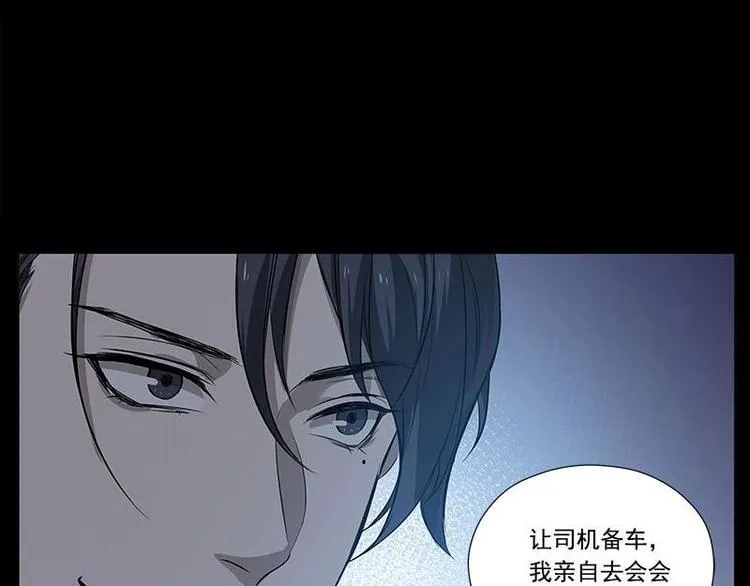 第11话 只要有你在 第27页