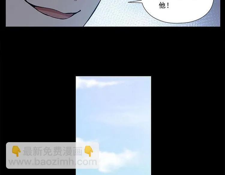 第11话 只要有你在 第28页