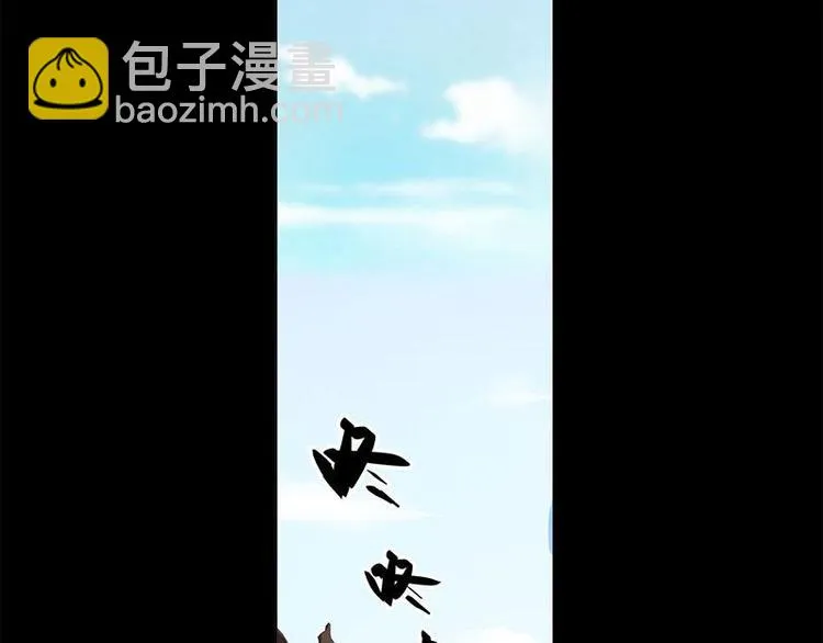 第11话 只要有你在 第29页