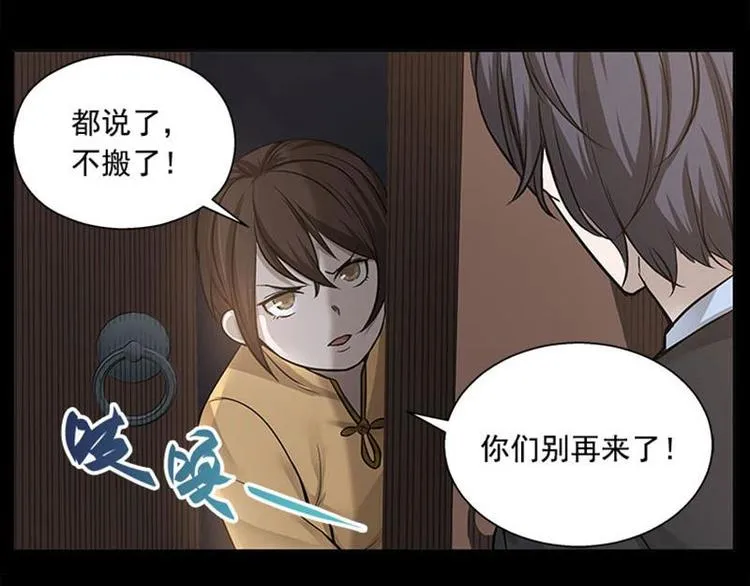 第11话 只要有你在 第31页
