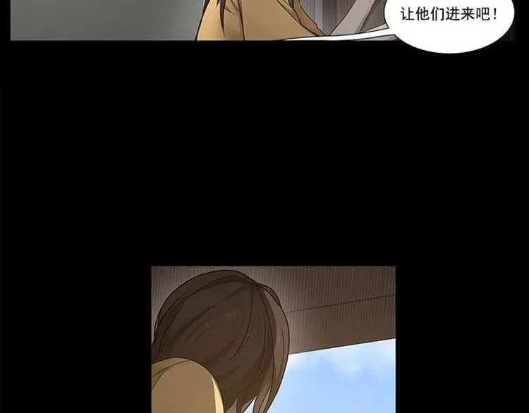 第11话 只要有你在 第40页