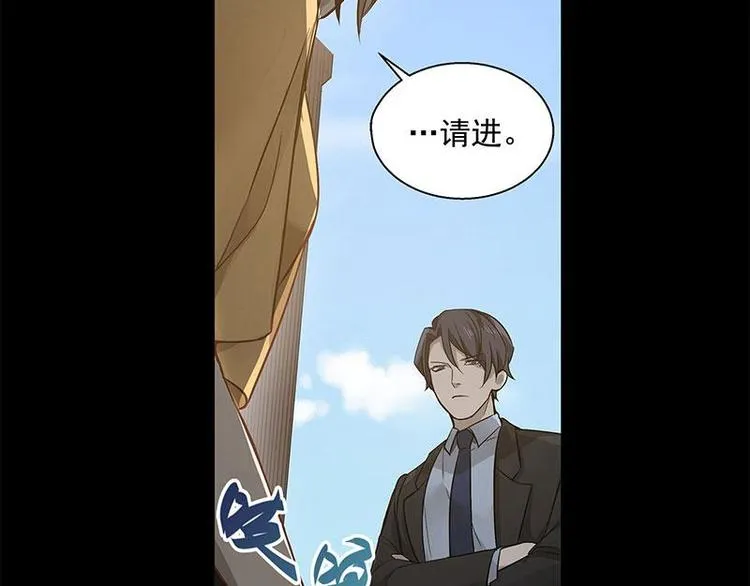 第11话 只要有你在 第41页